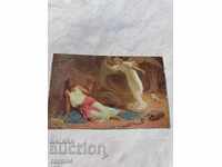 ΚΑΡΤ ποστάλ - Α' Παγκόσμιος Πόλεμος / Β' Παγκόσμιος Πόλεμος