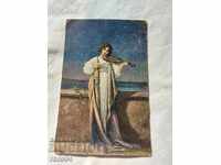 ΚΑΡΤ ποστάλ - Α' Παγκόσμιος Πόλεμος / Β' Παγκόσμιος Πόλεμος