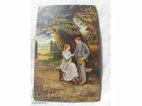 ΚΑΡΤ ποστάλ - Α' Παγκόσμιος Πόλεμος / Β' Παγκόσμιος Πόλεμος