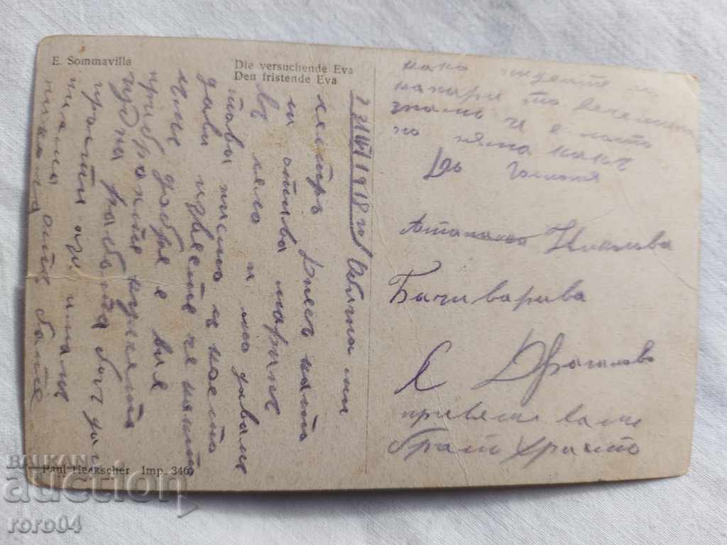 POSTCARD - WWI / WWII - 5 POSTCARD - WWI / WWII - 5