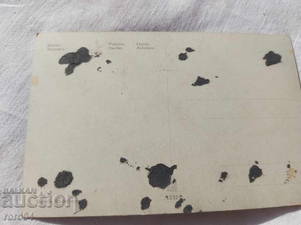 POSTCARD - WWI / WWII - 6 POSTCARD - WWI / WWII - 6