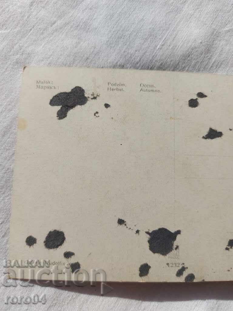 POSTCARD - WWI / WWII - 7 POSTCARD - WWI / WWII - 7