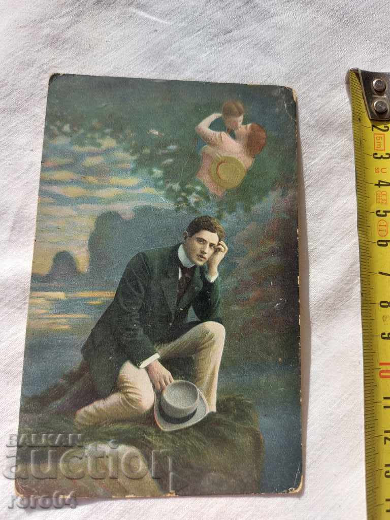 POSTCARD - WWI / WWII with price 8.99 BGN | € 4.60 POSTCARD - WWI / WWII with price 8.99 BGN | € 4.60