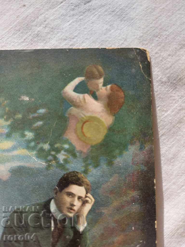 Delivery of POSTCARD - WWI / WWII Delivery of POSTCARD - WWI / WWII