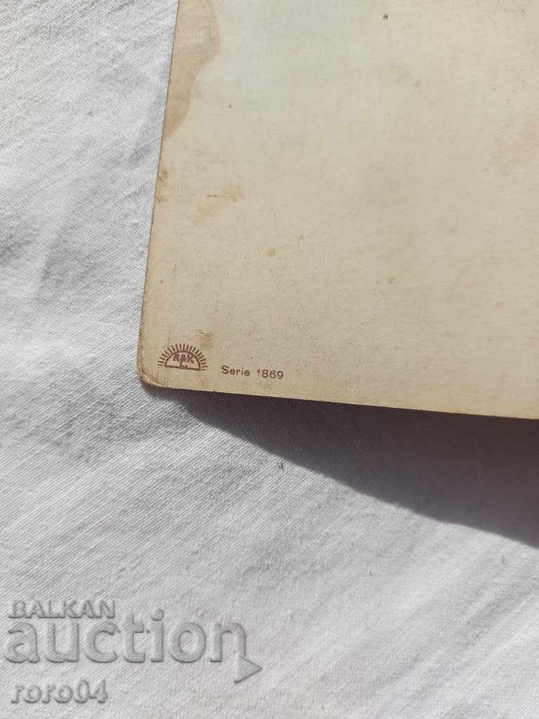 POSTCARD - WWI / WWII - 6 POSTCARD - WWI / WWII - 6