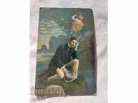 ΚΑΡΤ ποστάλ - Α' Παγκόσμιος Πόλεμος / Β' Παγκόσμιος Πόλεμος