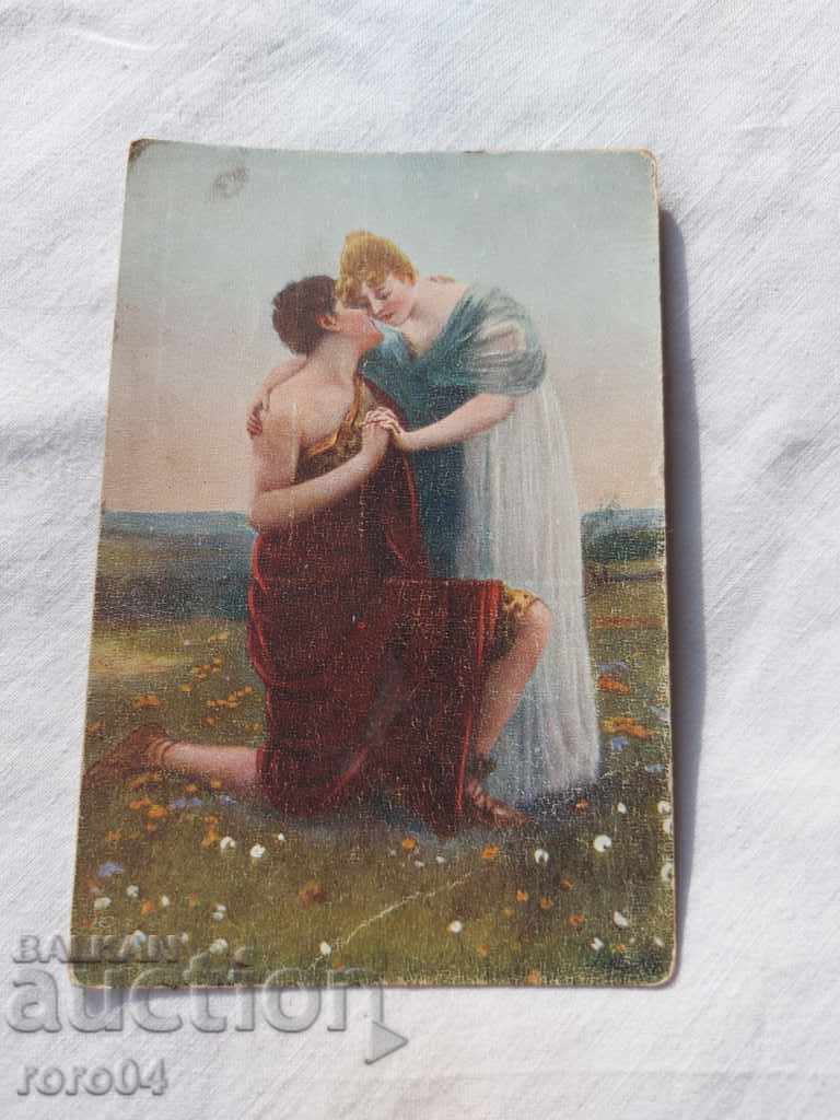 Delivery of POSTCARD - WWI / WWII Delivery of POSTCARD - WWI / WWII