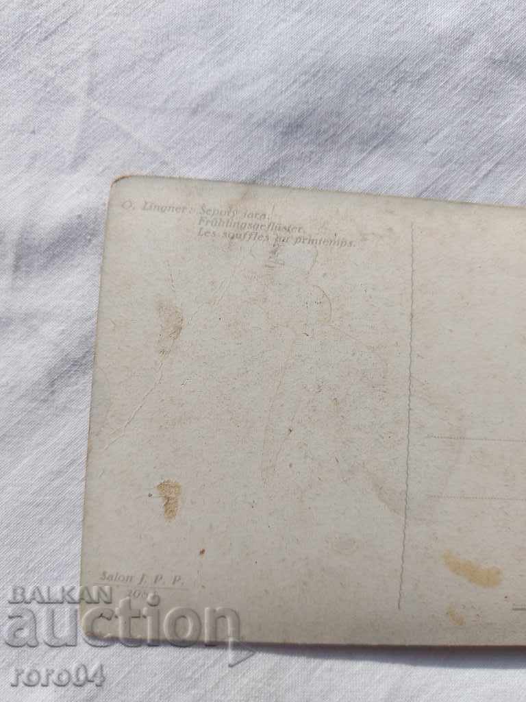 POSTCARD - WWI / WWII - 6 POSTCARD - WWI / WWII - 6