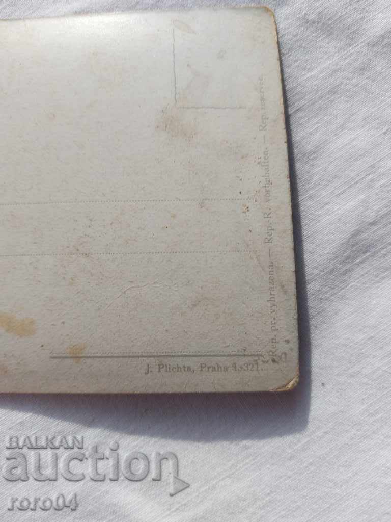 POSTCARD - WWI / WWII - 7 POSTCARD - WWI / WWII - 7