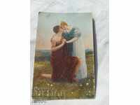 ΚΑΡΤ ποστάλ - Α' Παγκόσμιος Πόλεμος / Β' Παγκόσμιος Πόλεμος