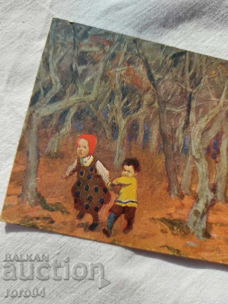 Auction POSTCARD - WWI / WWII Auction POSTCARD - WWI / WWII