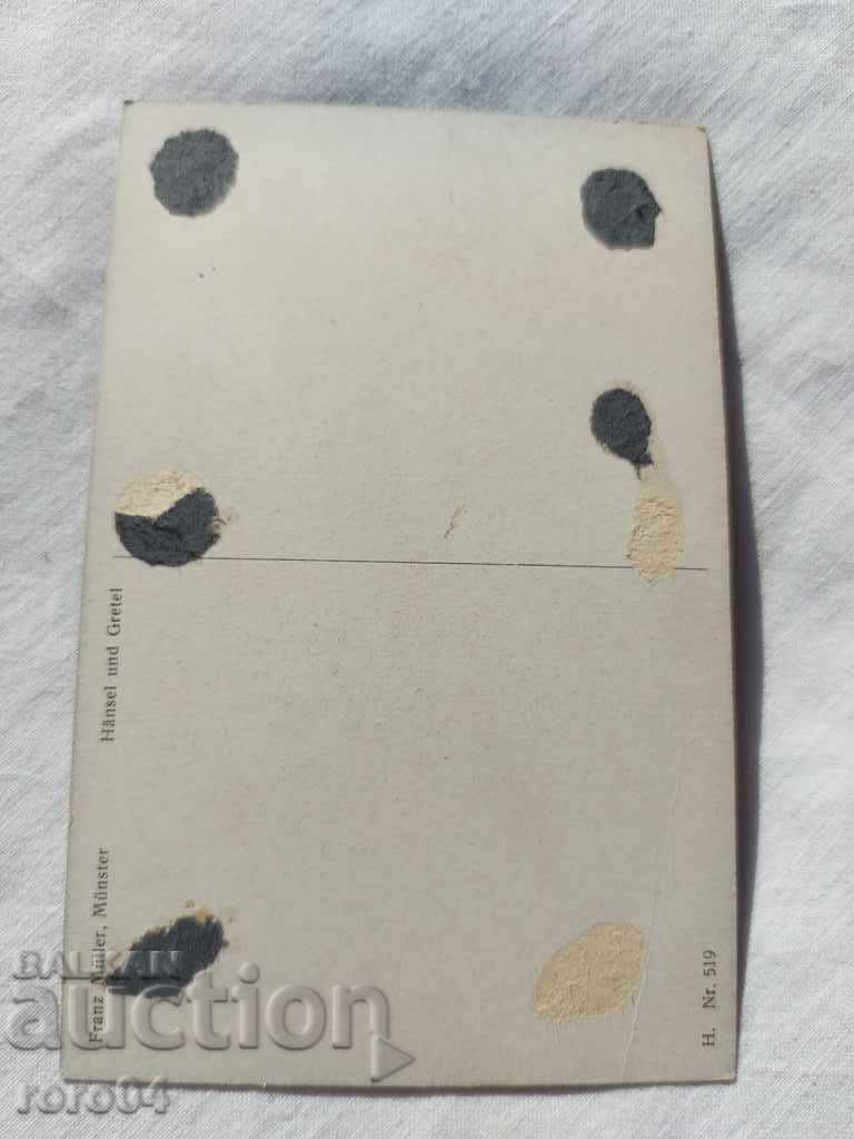 POSTCARD - WWI / WWII - 5 POSTCARD - WWI / WWII - 5