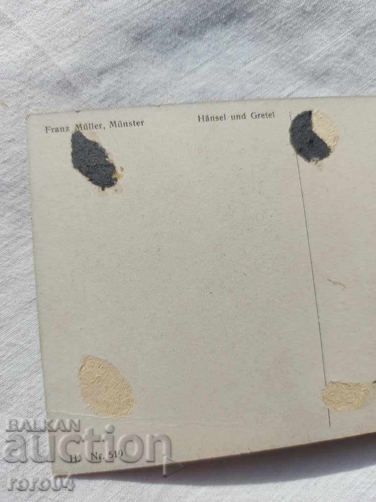 POSTCARD - WWI / WWII - 6 POSTCARD - WWI / WWII - 6