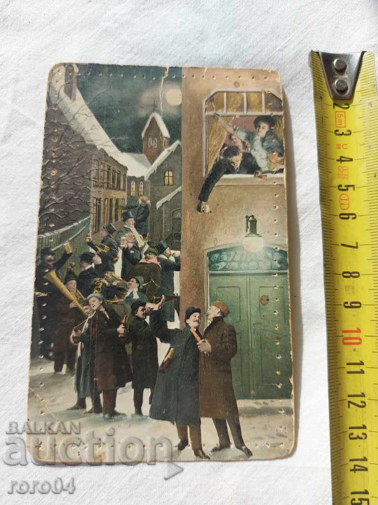 POSTCARD - WWI / WWII with price 8.99 BGN | € 4.60 POSTCARD - WWI / WWII with price 8.99 BGN | € 4.60