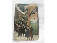 ΚΑΡΤ ποστάλ - Α' Παγκόσμιος Πόλεμος / Β' Παγκόσμιος Πόλεμος