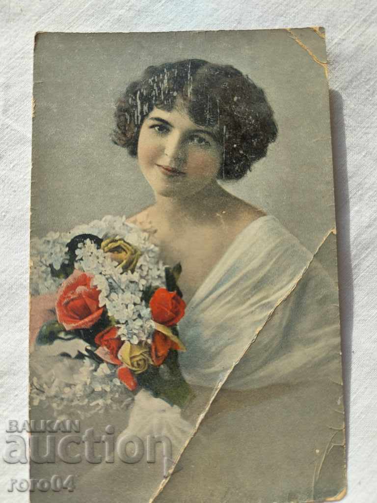 Delivery of POSTCARD - WWI / WWII Delivery of POSTCARD - WWI / WWII