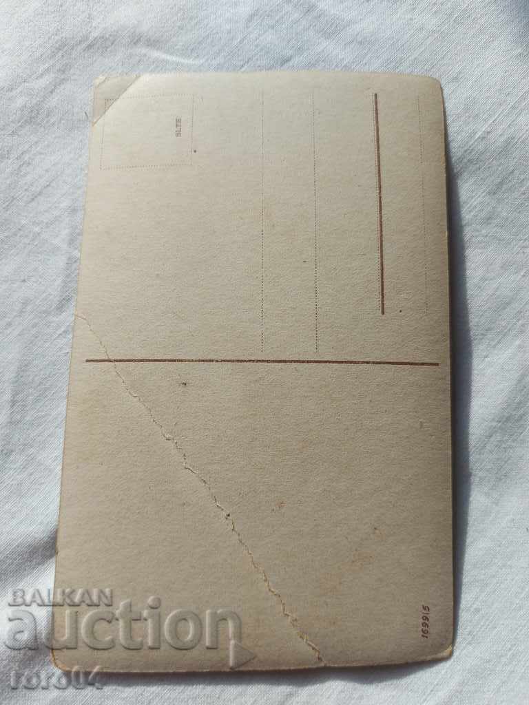 POSTCARD - WWI / WWII - 5 POSTCARD - WWI / WWII - 5