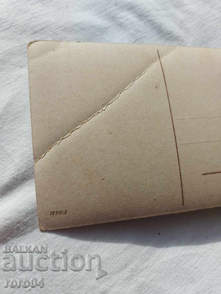 POSTCARD - WWI / WWII - 6 POSTCARD - WWI / WWII - 6