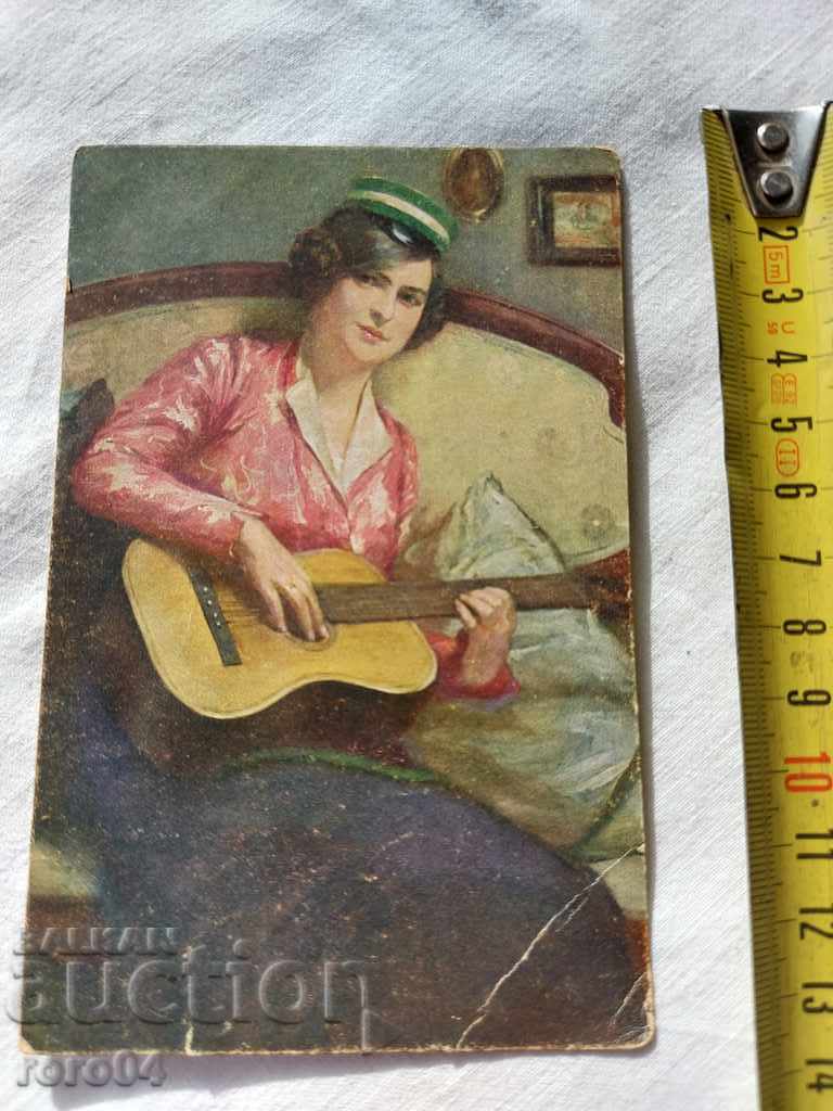 ΚΑΡΤ ποστάλ - Α' Παγκόσμιος Πόλεμος / Β' Παγκόσμιος Πόλεμος με τιμή 9.99 BGN | € 5.11 ΚΑΡΤ ποστάλ - Α' Παγκόσμιος Πόλεμος / Β' Παγκόσμιος Πόλεμος με τιμή 9.99 BGN | € 5.11