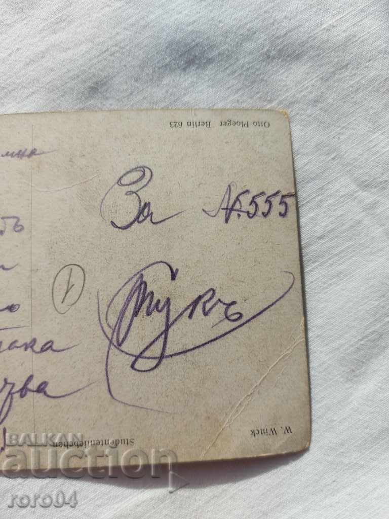 ΚΑΡΤ ποστάλ - Α' Παγκόσμιος Πόλεμος / Β' Παγκόσμιος Πόλεμος - 6 ΚΑΡΤ ποστάλ - Α' Παγκόσμιος Πόλεμος / Β' Παγκόσμιος Πόλεμος - 6