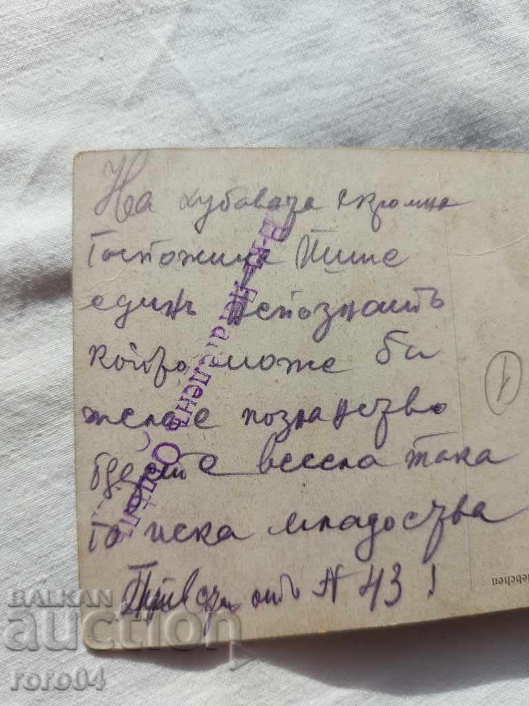 ΚΑΡΤ ποστάλ - Α' Παγκόσμιος Πόλεμος / Β' Παγκόσμιος Πόλεμος - 7 ΚΑΡΤ ποστάλ - Α' Παγκόσμιος Πόλεμος / Β' Παγκόσμιος Πόλεμος - 7