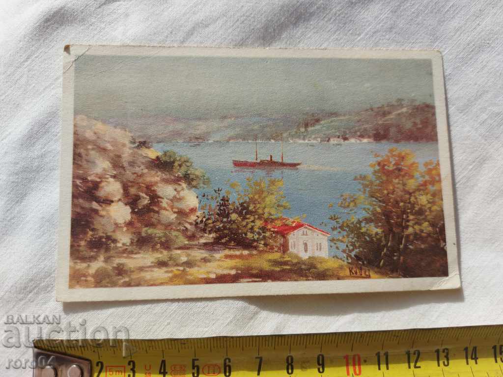 POSTCARD - WWI / WWII with price 8.99 BGN | € 4.60 POSTCARD - WWI / WWII with price 8.99 BGN | € 4.60