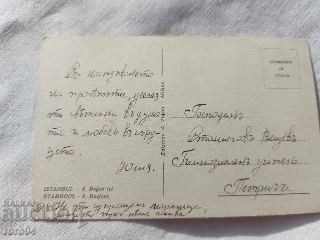 POSTCARD - WWI / WWII - 5 POSTCARD - WWI / WWII - 5