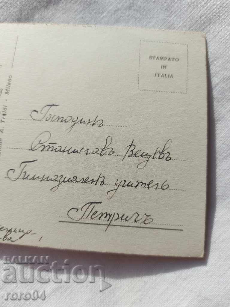 POSTCARD - WWI / WWII - 6 POSTCARD - WWI / WWII - 6