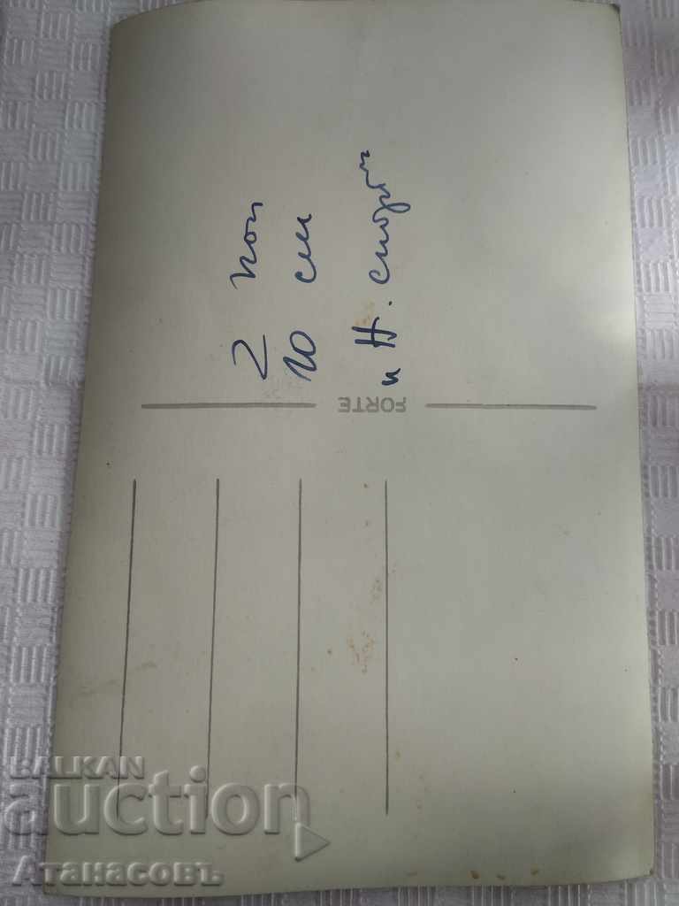 Old photo Volleyball women with price 10.00 BGN | € 5.11 Old photo Volleyball women with price 10.00 BGN | € 5.11