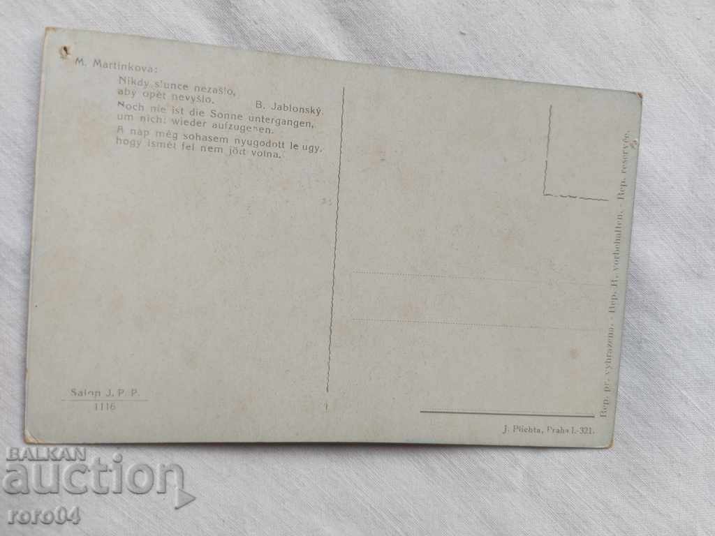 POSTCARD - WWI / WWII - 5 POSTCARD - WWI / WWII - 5