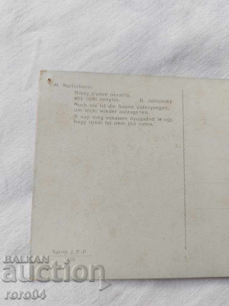 POSTCARD - WWI / WWII - 6 POSTCARD - WWI / WWII - 6