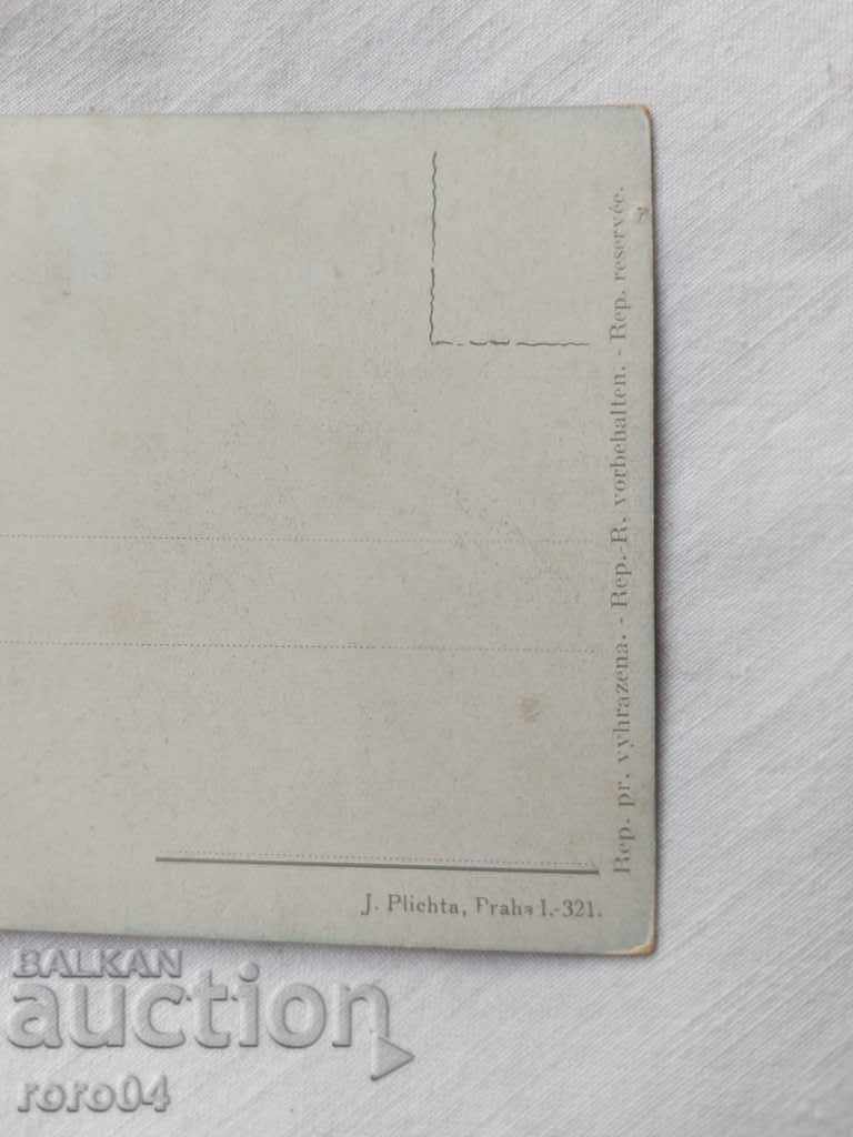 POSTCARD - WWI / WWII - 7 POSTCARD - WWI / WWII - 7