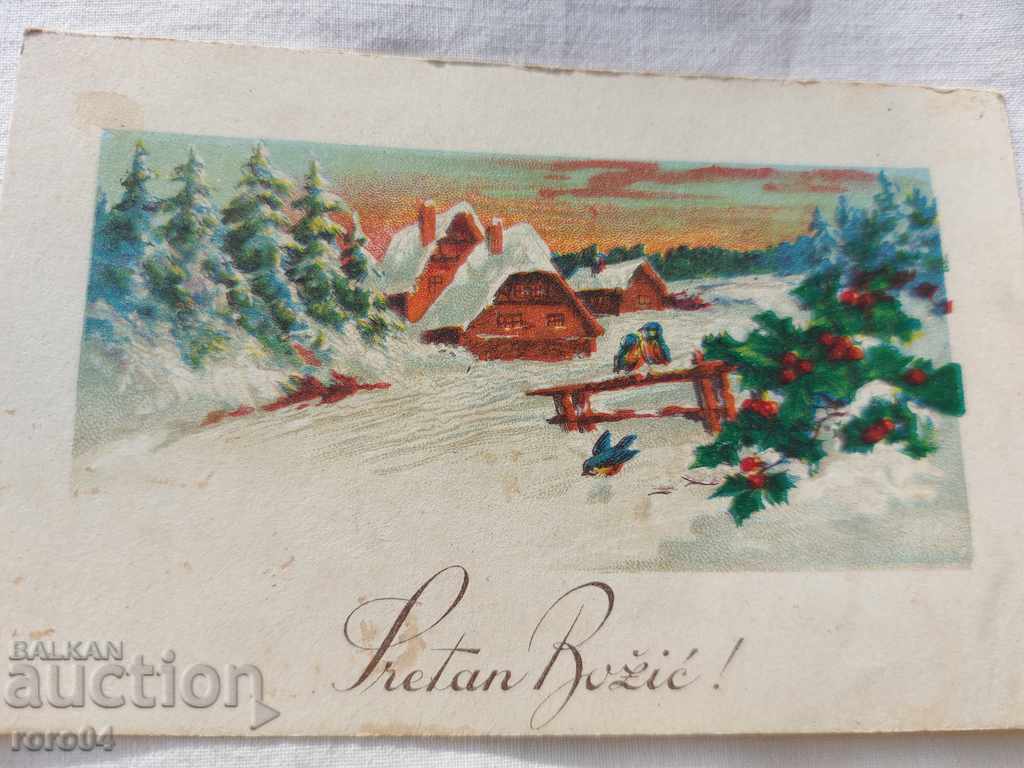 Auction POSTCARD - WWI / WWII Auction POSTCARD - WWI / WWII