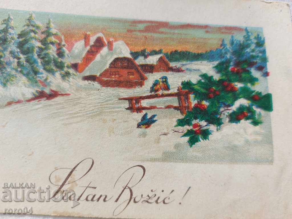 Delivery of POSTCARD - WWI / WWII Delivery of POSTCARD - WWI / WWII