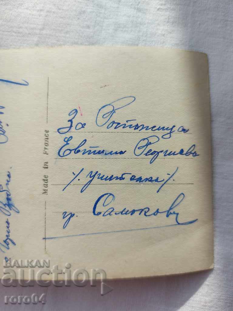 POSTCARD - WWI / WWII - 6 POSTCARD - WWI / WWII - 6