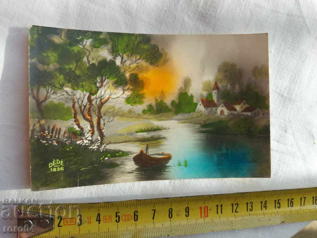 POSTCARD - WWI / WWII with price 9.99 BGN | € 5.11 POSTCARD - WWI / WWII with price 9.99 BGN | € 5.11