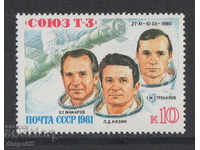 1981. USSR. Soyuz T-3 space flight.