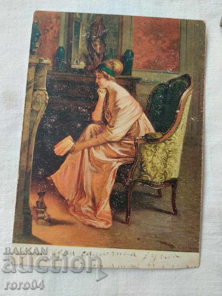 Delivery of POSTCARD - WWI / WWII Delivery of POSTCARD - WWI / WWII