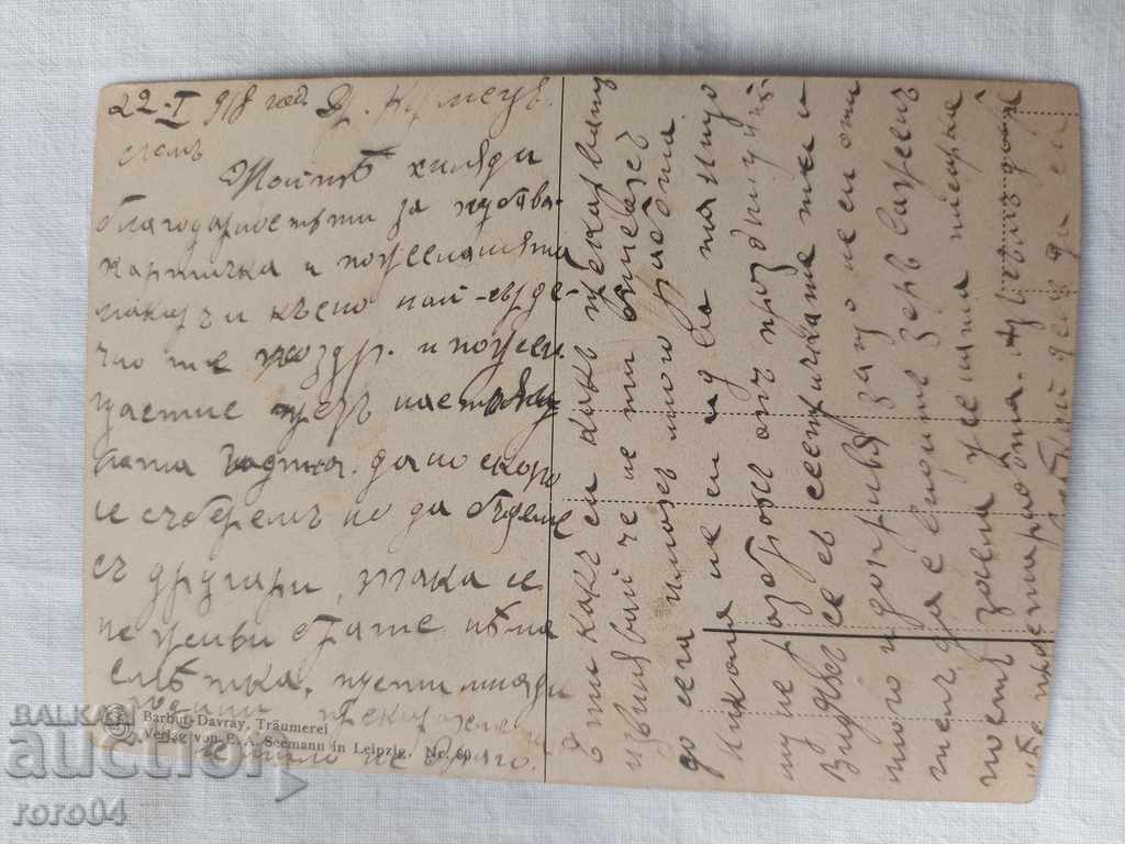 POSTCARD - WWI / WWII - 5 POSTCARD - WWI / WWII - 5