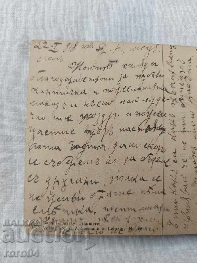 POSTCARD - WWI / WWII - 6 POSTCARD - WWI / WWII - 6