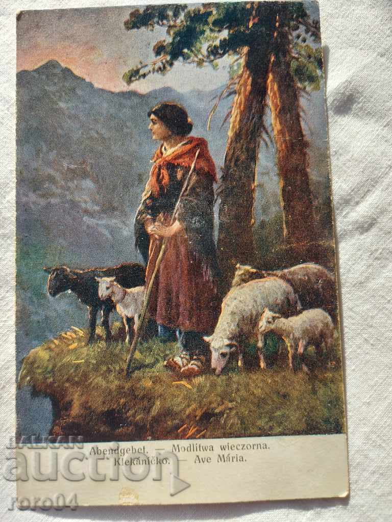 Δημοπρασία ΚΑΡΤ ποστάλ - Α' Παγκόσμιος Πόλεμος / Β' Παγκόσμιος Πόλεμος Δημοπρασία ΚΑΡΤ ποστάλ - Α' Παγκόσμιος Πόλεμος / Β' Παγκόσμιος Πόλεμος