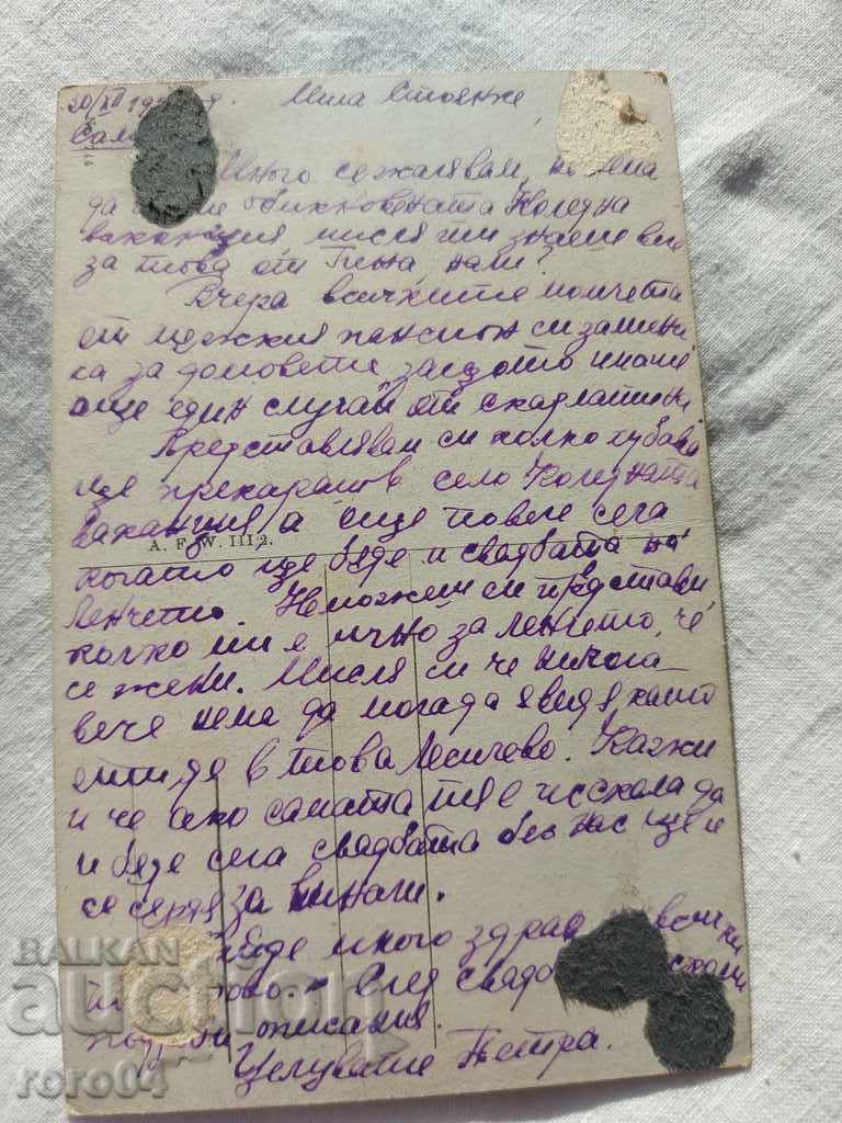 ΚΑΡΤ ποστάλ - Α' Παγκόσμιος Πόλεμος / Β' Παγκόσμιος Πόλεμος - 5 ΚΑΡΤ ποστάλ - Α' Παγκόσμιος Πόλεμος / Β' Παγκόσμιος Πόλεμος - 5