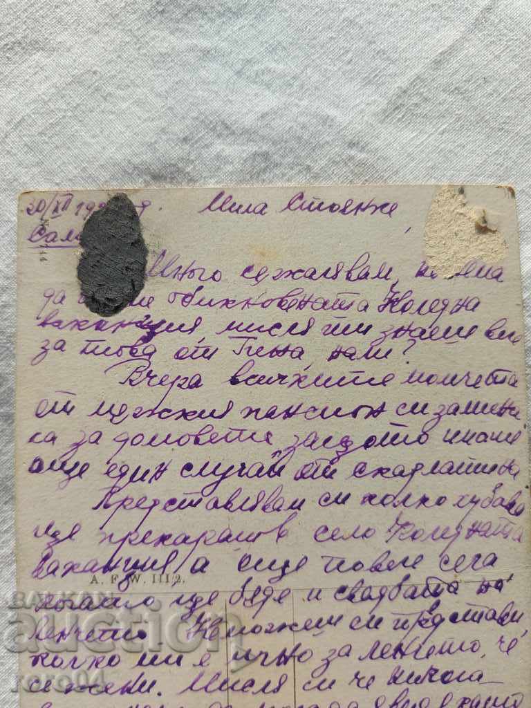 ΚΑΡΤ ποστάλ - Α' Παγκόσμιος Πόλεμος / Β' Παγκόσμιος Πόλεμος - 6 ΚΑΡΤ ποστάλ - Α' Παγκόσμιος Πόλεμος / Β' Παγκόσμιος Πόλεμος - 6