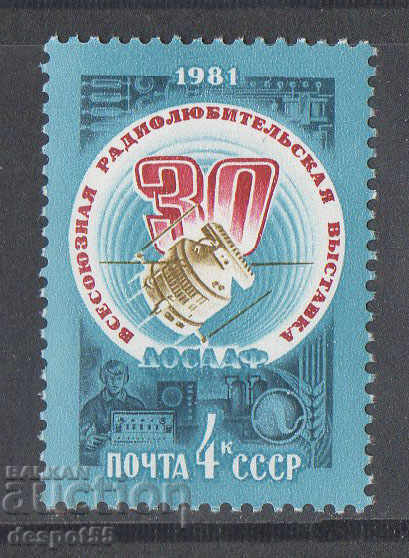 1981. URSS. Cea de-a 30-a expoziție de radioamatori a întregii uniuni.