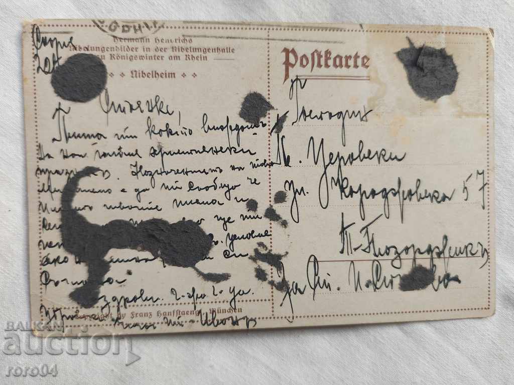 POSTCARD - WWI / WWII - 5 POSTCARD - WWI / WWII - 5