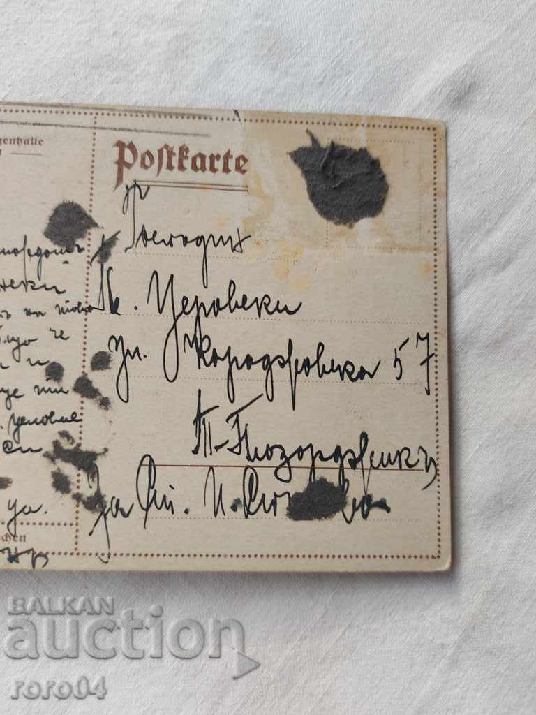 POSTCARD - WWI / WWII - 6 POSTCARD - WWI / WWII - 6