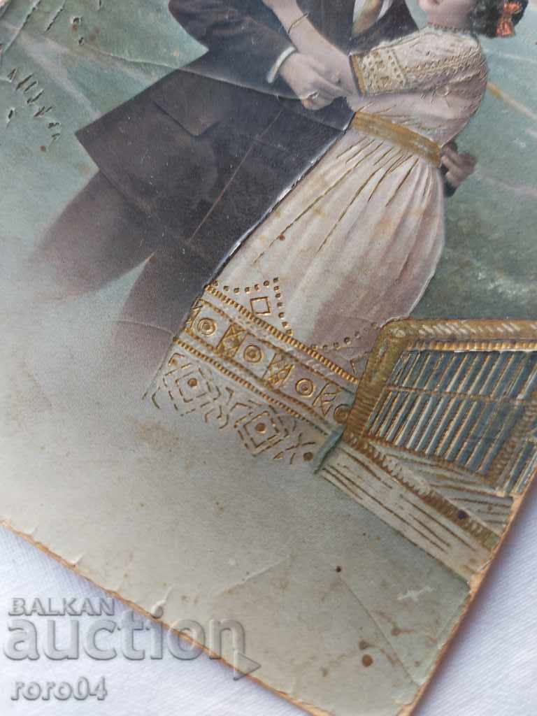 Delivery of POSTCARD - WWI / WWII Delivery of POSTCARD - WWI / WWII