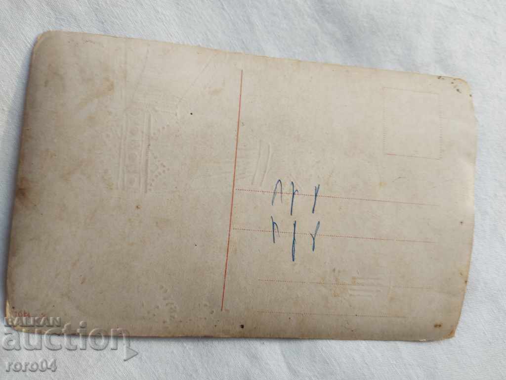 POSTCARD - WWI / WWII - 5 POSTCARD - WWI / WWII - 5