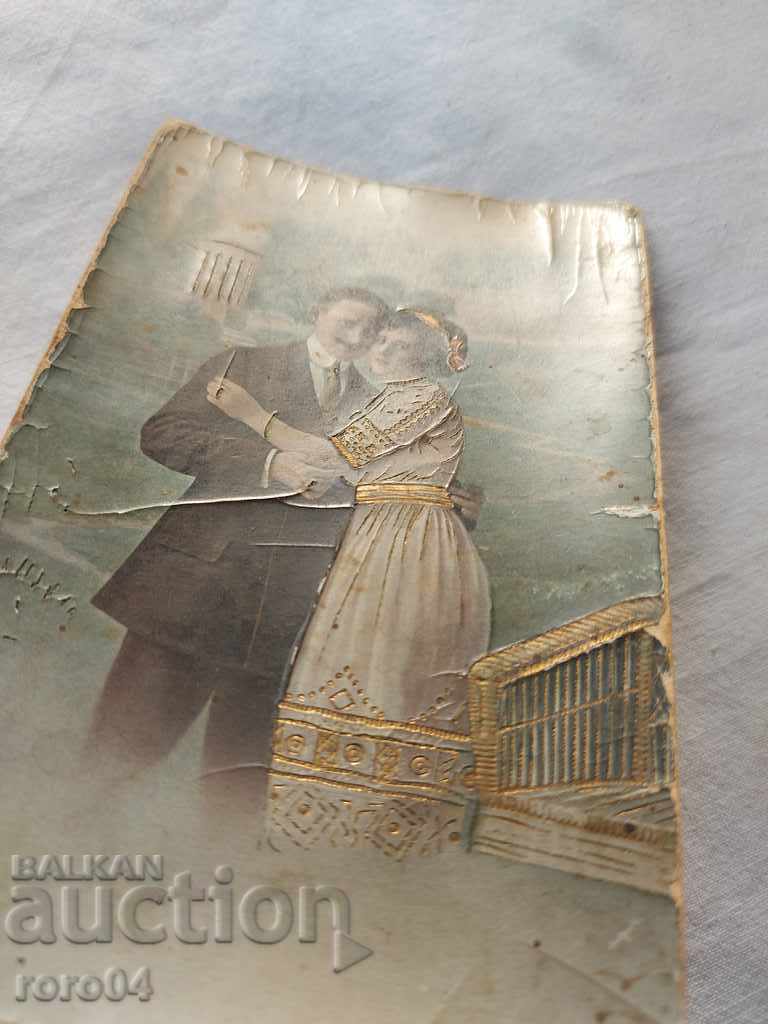 POSTCARD - WWI / WWII - 7 POSTCARD - WWI / WWII - 7