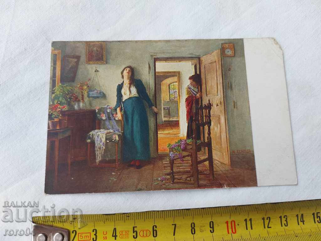 POSTCARD - WWI / WWII with price 9.99 BGN | € 5.11 POSTCARD - WWI / WWII with price 9.99 BGN | € 5.11